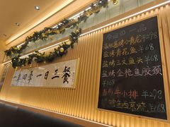 -鮨政·Omakase(万象城店)