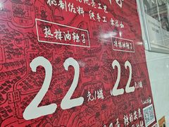 -人和水上飘(第一家店)