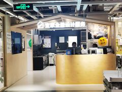 -宜家家居(四元桥商场店)