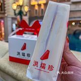 台湾火爆三明治开到了澳门威尼斯人🇲🇴