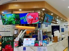 -茶百道(五山店)