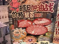 -神户赤童日式烤肉伙伴(东直门店)