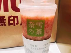 -奈雪的茶(新天地广场PRO店)