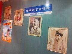 -名扬烤肉(起源店)