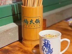 -楠火锅(广州总店)