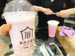 -厝内小眷村(吴江万宝店)