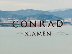 -厦门康莱德酒店