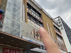-谜盒子奇幻密室(南屏店)