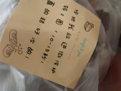 -Dough&Joe团憩(瑞虹天地月亮湾店)