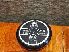 -千代武日本料理(爱建店)