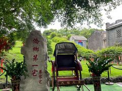 -蔡家宅