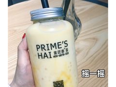 招牌泰椰奶花-素匠泰茶(三里屯SOHO工体奶茶店)