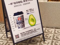 -霸王茶姬(大连万象汇店)