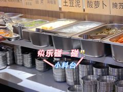 自助调料区-kingkong大猩猩烤肉(CBD店)
