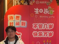 -海底捞火锅(德辉广场店)