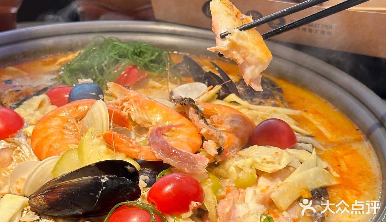 海口糟粕醋烤鱼！不吃后悔[流泪] 