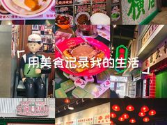 -憶廟街 X 沙角邨(太古城店)