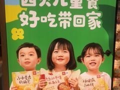 -西贝(武汉群星城店)