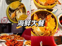 -三妹小龙虾·黄油蟹(华侨城总店)