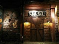 -1192弄老上海风情街(世纪汇广场店)