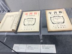 -潮州博物馆
