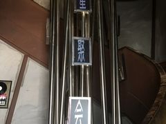-星聚会KTV(金狮大厦店)
