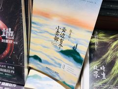 -西西弗书店&矢量咖啡(凯德晶萃广场店)