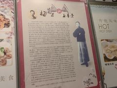 -玉华台饭庄(裕中西里小区店)