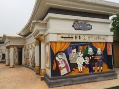 -安徒生童话乐园