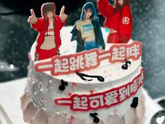 -橙呦·私人定制生日蛋糕