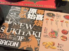 -牛New寿喜烧(闵行龙湖天街店)