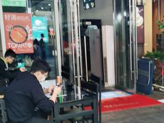 门面-杨国福麻辣烫(南海万达店)