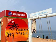 -巧克力渔家.小船海鲜家常菜(万平口店)