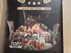-和创柚子·会席日本料理(新区淮海街店)