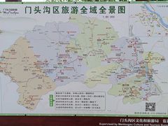 -妙峰山风景名胜区