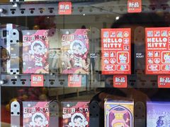 -泡泡玛特POPMART(蓝色港湾店)