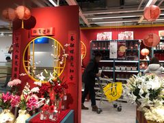 -宜家家居(西安未央商场店)