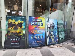 -曹杨影城(曹杨店)