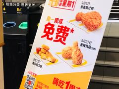 -麦当劳(保定裕华路店)