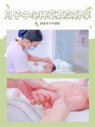 -喜喜月子会所(中酒馆)
