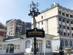 -俄罗斯风情街