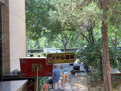 -紫光园(劲松店)