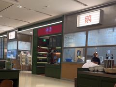 -潮界(LU·ONE凯德晶萃广场店)