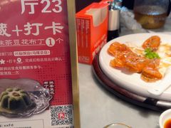 -兴仙饭店·闽味海鲜(马尾总店)