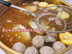 -食潮汕头鲜牛馆(望京保利店)