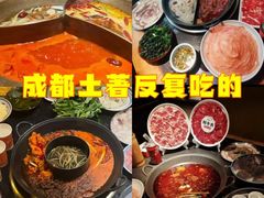 -巴蜀大将火锅(春熙店)