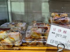 -苹果花园(昌里东路店)