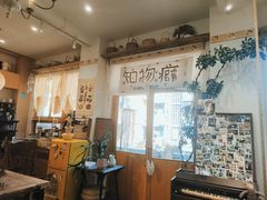 -知物癖(牛王庙店)