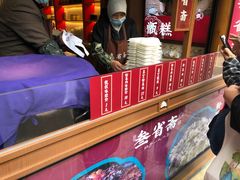 -叁省斋粉蒸肉甑糕·清真(回民街店)