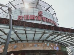 -友谊服饰商场(名品商厦店)